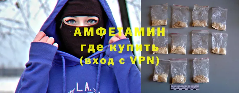 omg ссылки  Волоколамск  площадка состав  Amphetamine 97% 