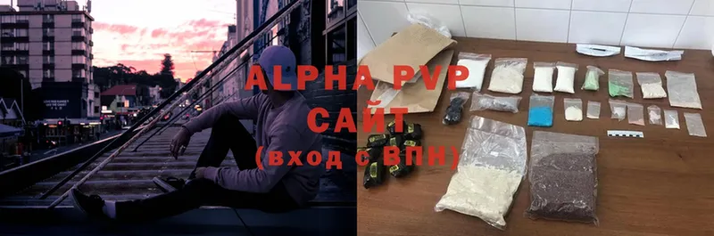 APVP VHQ  закладка  Волоколамск 