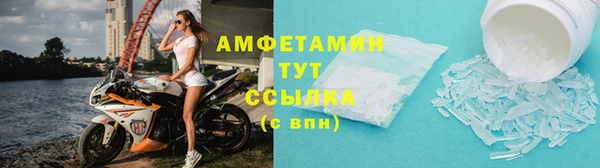 альфа пвп VHQ Балахна