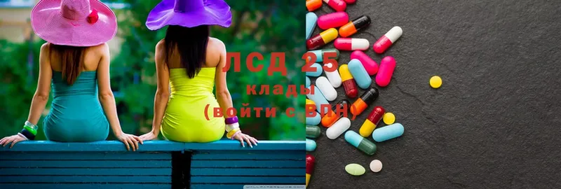 LSD-25 экстази ecstasy  Волоколамск 