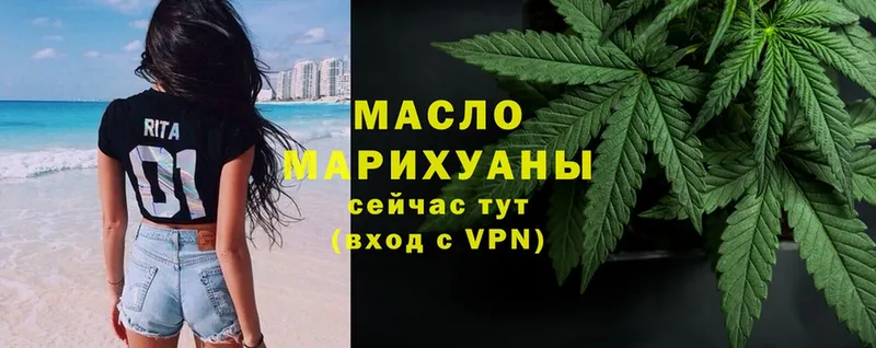 ТГК Wax  hydra вход  Волоколамск 